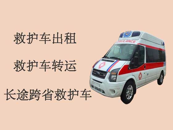 郑州病人出院救护车出租服务-长途120急救车租赁护送病人回家